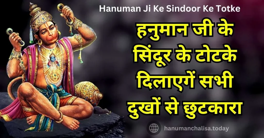 Hanuman Ji Ke Sindoor Ke Totke Photo