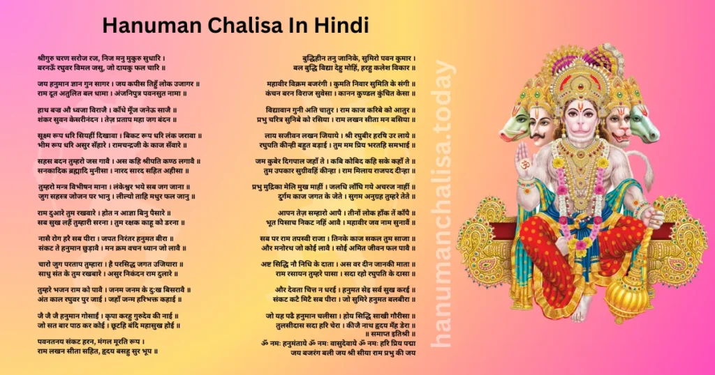 Hanuman Chalisa In Hindi