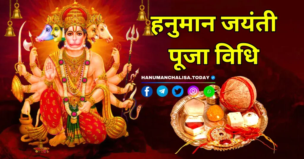 Hanuman Jayanti Puja Vidhi