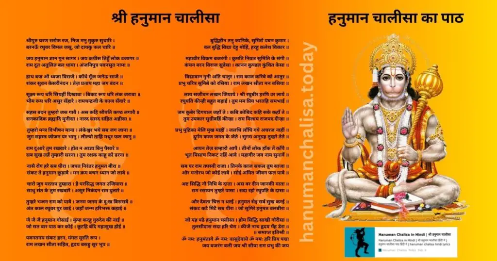 Hanuman-Chalisa-Photo-image-Download