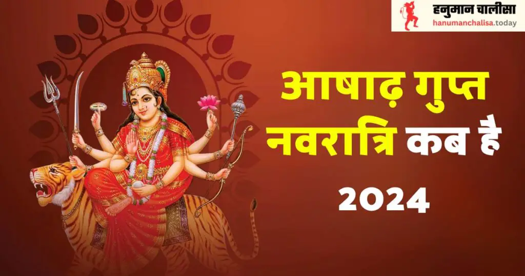 Ashadha Gupt Navaratri 2024 Photo