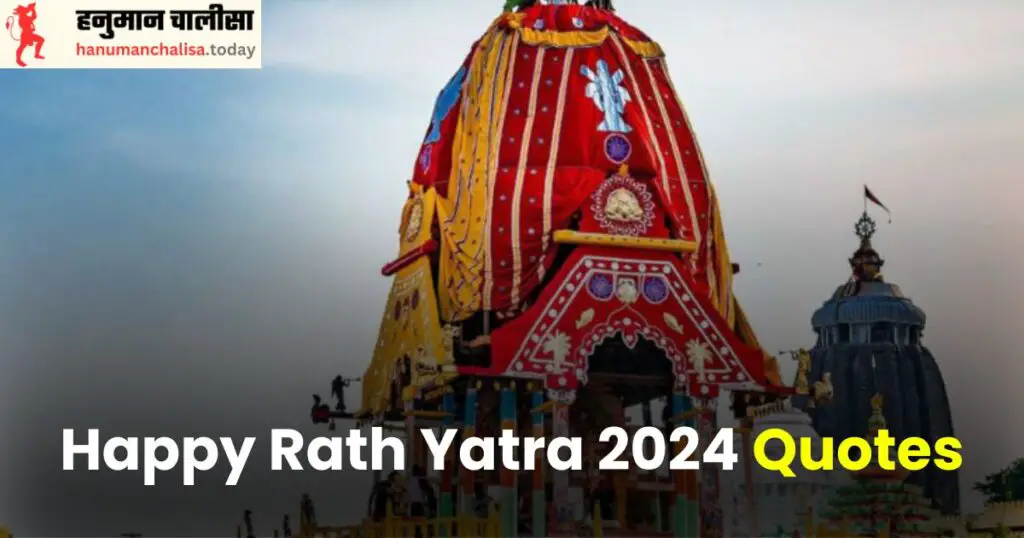 Happy Rath Yatra 2024 Quotes Photo