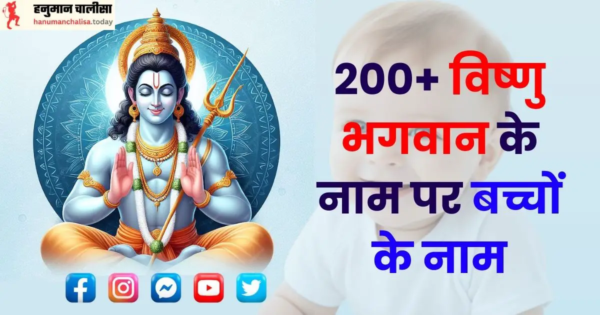 Baby Names Based On Lord Vishnu Photo