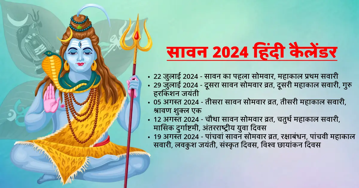 Sawan 2024 Hindi Calendar Photo